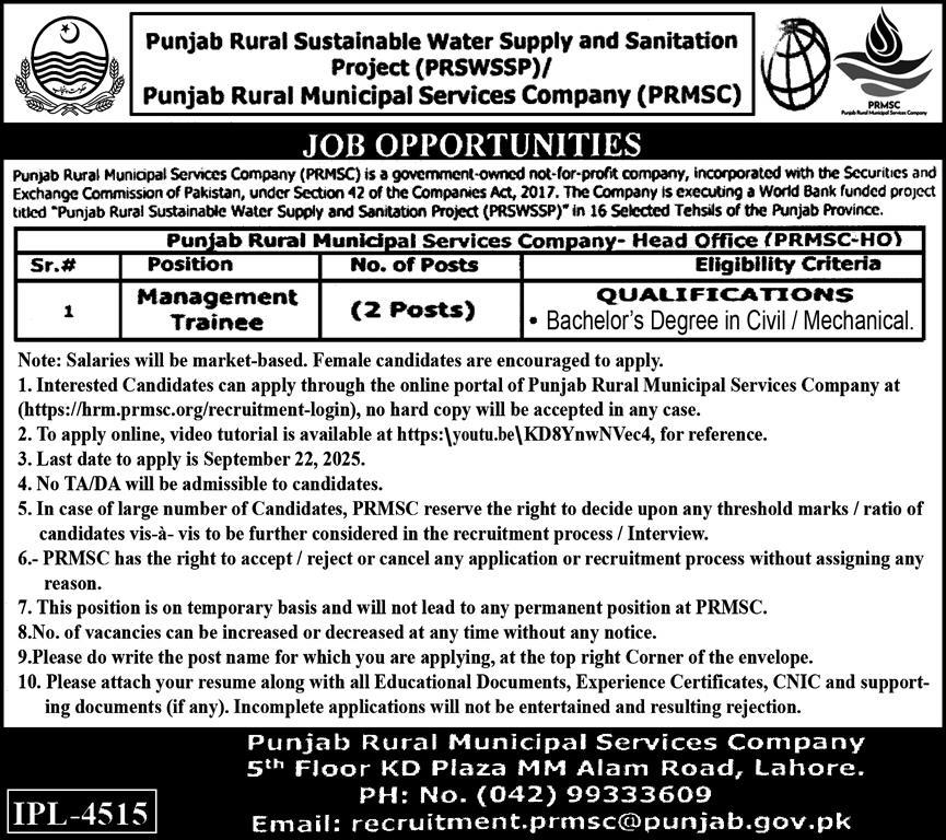 Jobs in Punjab Rural Municipal Services Company Lahore